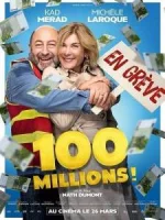 100 миллионов! (2025) смотреть онлайн в HD