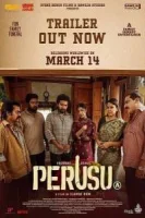 Перусу (2025) смотреть онлайн в HD