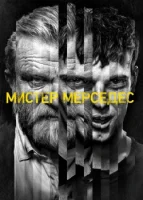 Мистер Мерседес (2017) смотреть онлайн в HD