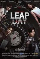 Високосный день (2025) смотреть онлайн в HD