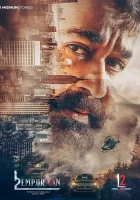 L2: Эмпураан (2025) смотреть онлайн в HD