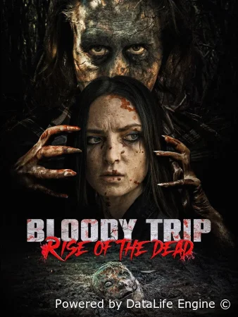 Кровавое путешествие: Восстание мертвых (2025) смотреть онлайн в HD