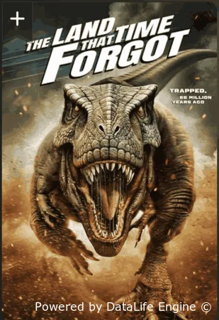 Земля, забытая временем (2025) смотреть онлайн в HD