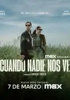 Когда нас никто не видит (2025) смотреть онлайн в HD