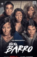 В грязи (2025) смотреть онлайн в HD