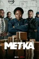 Метка (2025) смотреть онлайн в HD