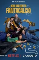 Нас погубил фэнтези-футбол (2025) смотреть онлайн в HD